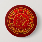 名前を追加中国の2023年うさぎ金ゴールド赤3" 缶バッジ (正面)