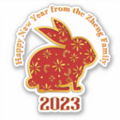 名前を追加Happy 中国の New Year 2023 Rabbit シール (正面)