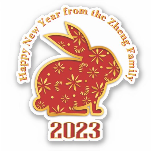 名前を追加Happy 中国の New Year 2023 Rabbit シール (正面)