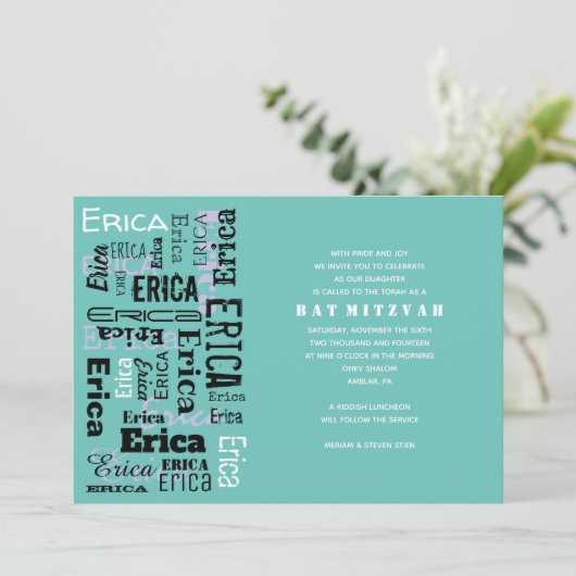 名前カスタマイズ可能なバーバルミツワー招待状 招待状 (スタンド正面)