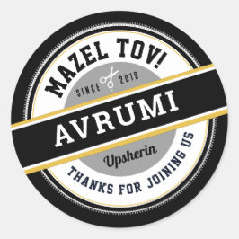 名前パーソナライズされた付きアップシェリンのシール ラウンドシール