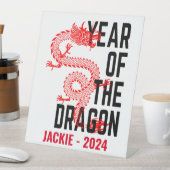 名前パーソナライズされた辰年誕生年 台座サイン (インサイチュ)