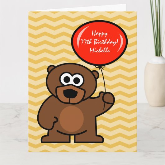 名前付きの大きな誕生日子供へカード(大) カード (正面)