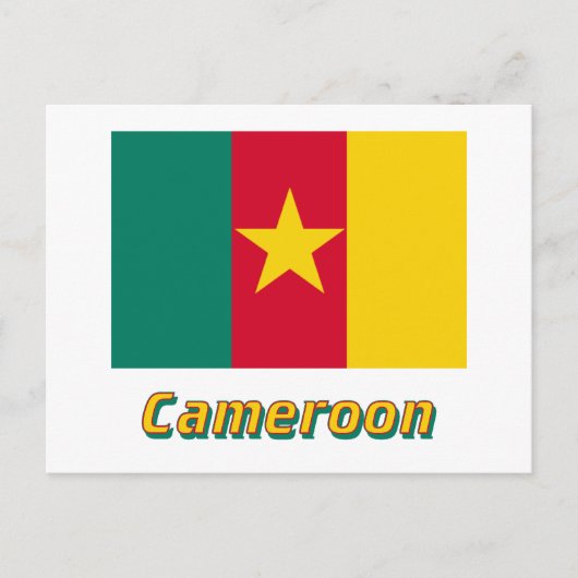 名前付きカメルーン国旗 ポストカード (正面)