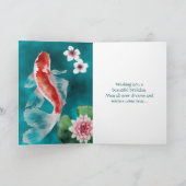 名前入りのコイの魚、桜の花の誕生日 カード (内部)