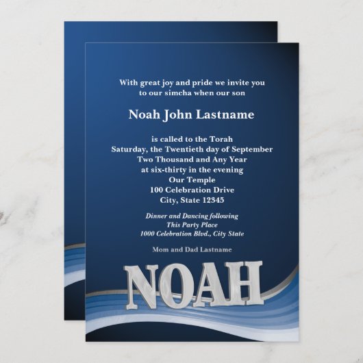 名前入りバースデー NoahのBar Mitzvah 招待状 (正面/裏面)