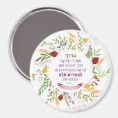 名前入り チャラ ヘブライ語 ブラハ クィルキー フローラル リース マグネット (正面/裏面)