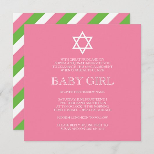 名前名門私立校風の付け日招待状- モダン 招待状 (正面/裏面)