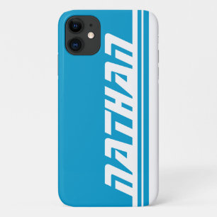 名前6レター(青/白)のストライプ iPhone 11 ケース