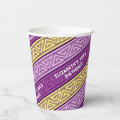 名前&年齢バースデーパーティーケルトストライプク紫 紙コップ (裏面)
