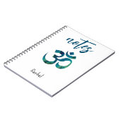 名前、Aqua Bird Feather Pattern Omシンボルノートブック ノートブック (左側)