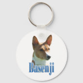 名前Basenji キーホルダー (裏面)