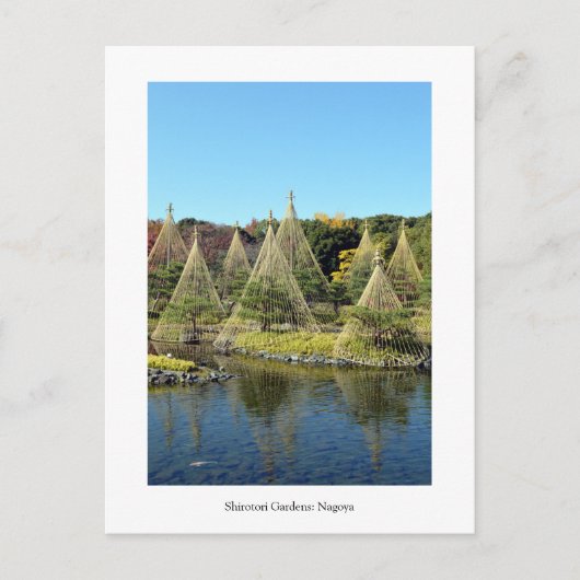 名古屋の白鳥園（しろとり園）, 日本 ポストカード (正面)