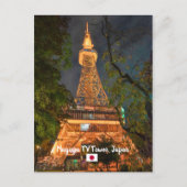 ©名古屋テレビ塔の夜景 – 日本旅行 ポストカード (正面)
