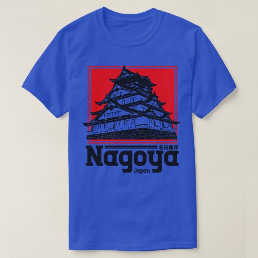名古屋市ヴィンテージ1 Tシャツ (デザイン正面)
