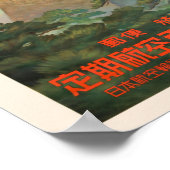 名古屋日本ヴィンテージ旅行ポスター1930 ポスター (角)