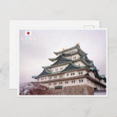 名古屋 – 日本 ポストカード (正面/裏面)
