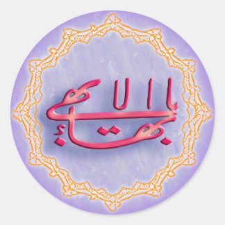 名素晴らし名シール ラウンドシール