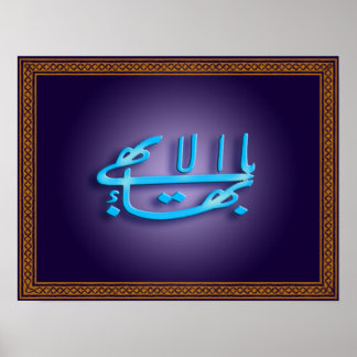 名素晴らし記号ポスター ポスター