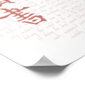 名著のポスター ポスター (角)