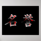 名誉 ポスター (正面)