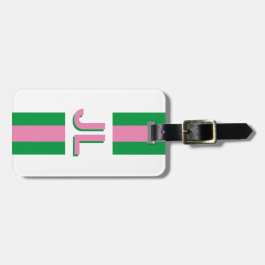 名門私立校風のパーソナライズされたイニシャル ラゲッジタグ (正面横)