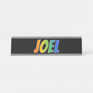 名"JOEL": おもしろいの虹の着色 デスクネームプレート