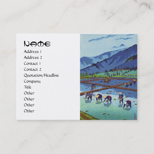 向こうずねのhangaの景色を植えるShiro笠松町の米 名刺 (正面)