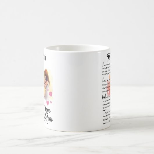 君がまだ居たらたまに好い コーヒーマグカップ (中央)