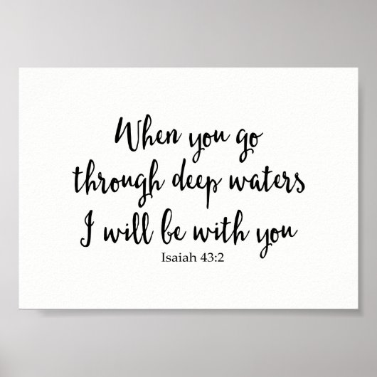 君が深いを抜けると僕も連れて行く ポスター (正面)