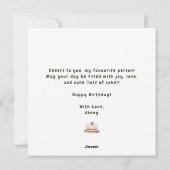 君と友達最高のになればたくさんだ誕生日 シーズンカード (裏面)