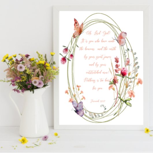 君には懸命が無い。 ポスター