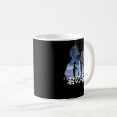 君の名はアニメ コーヒーマグカップ (正面右)