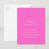 君の愛はバ実在ンタインの日だ シーズンポストカード (正面/裏面)