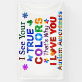 君の本性が見える 横断幕 (縦)