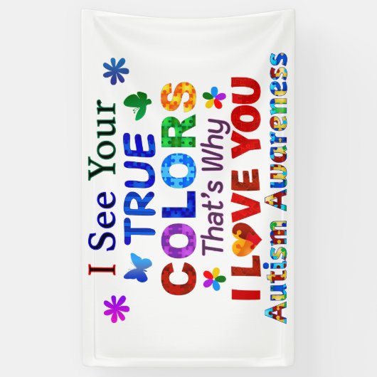 君の本性が見える 横断幕 (縦)