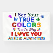 君の本性が見える 横断幕 (横)