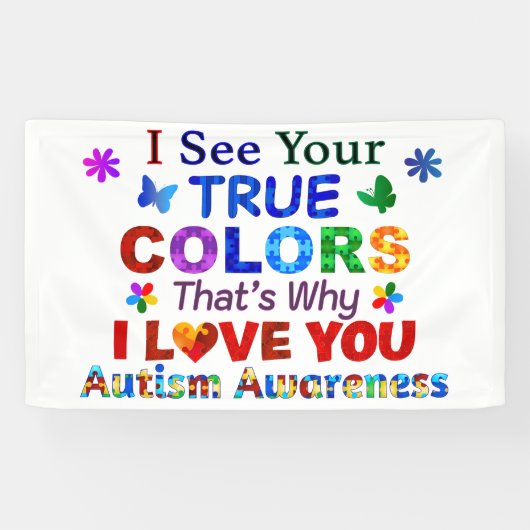 君の本性が見える 横断幕 (横)