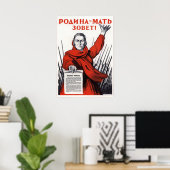 君の祖国は義務と戦争をロシアの要す ポスター (ホームオフィス)