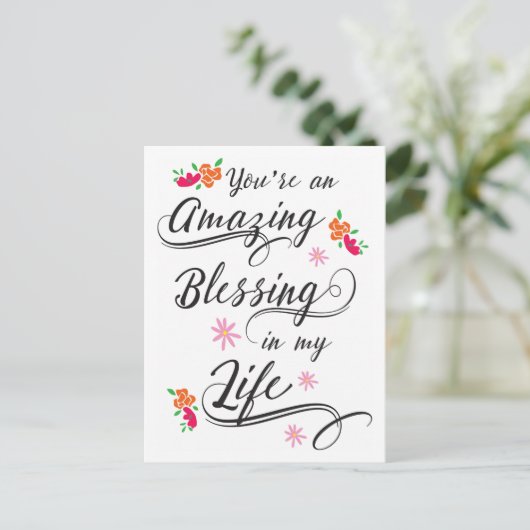 君は僕の賛美人生のはがき ポストカード (スタンド正面)