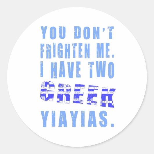 君は僕を怖がらせないぞ、ギリシャ人のイガイヤが二つある ラウンドシール (正面)