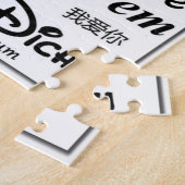 君は多国語に通ずる ジグソーパズル (側面)