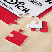 君は多国語に通ずる ジグソーパズル (側面)