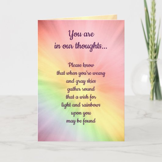 君は我々の考えに入っている、虹 カード (正面)