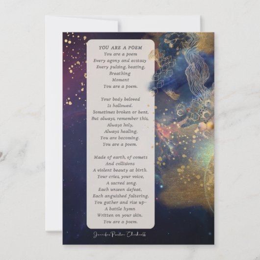 君は詩の勇気付けられるだ シーズンカード (正面)