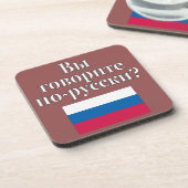君は話ロシアのかロシアの。フラグ コースター (左側)