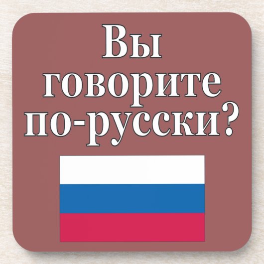 君は話ロシアのかロシアの。フラグ コースター (正面)