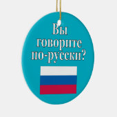 君は話ロシアのかロシアの。フラグ セラミックオーナメント (右)