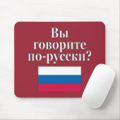 君は話ロシアのかロシアの。フラグ マウスパッド (マウス)