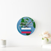 君は話ロシアのかロシアの。国旗とグローブ ラウンド壁時計 (ホーム)